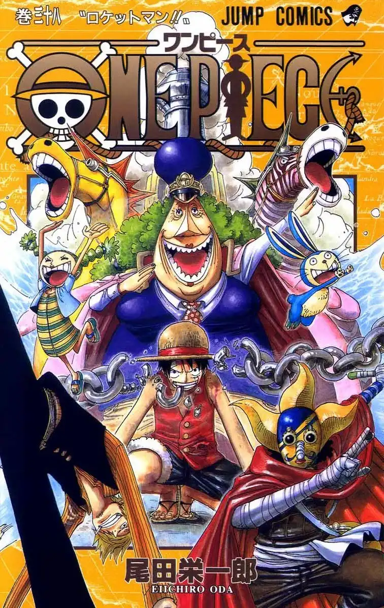 One Piece - Digital Colored Comics Chapter 358 2